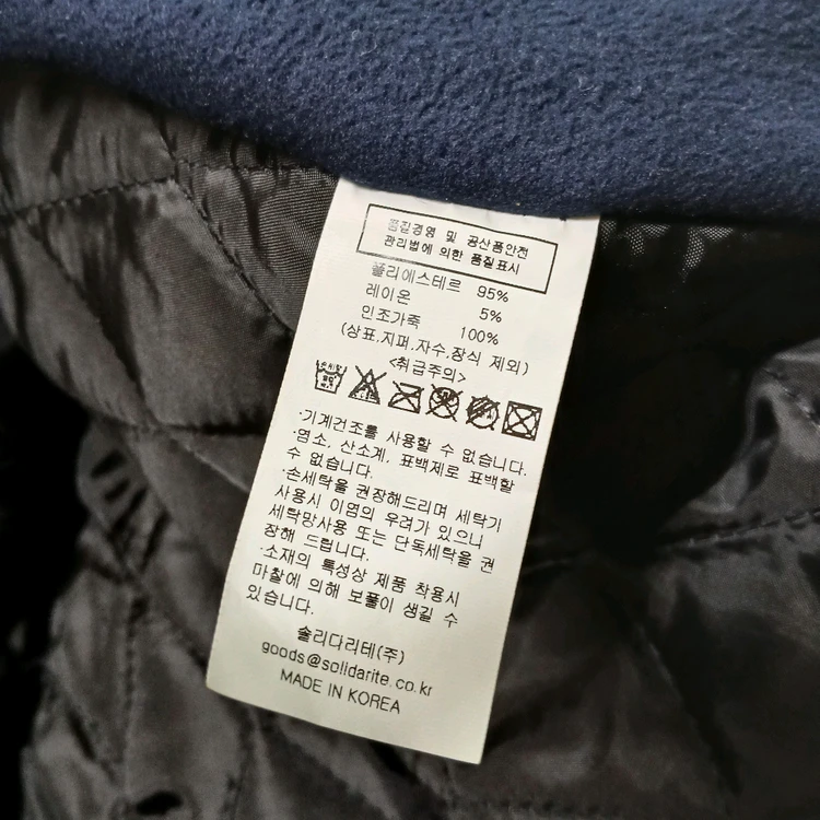 SEOUL 서울대학교 SNU 과잠 학잠 유니폼 굿즈 야구점퍼 이미지