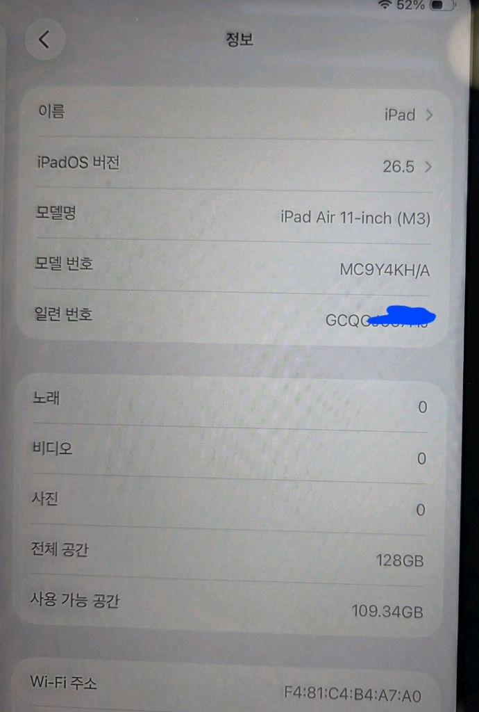 아이패드 에어 11 m3 128gb wifi 스타라이트 극미사용 s급 팝니다 이미지