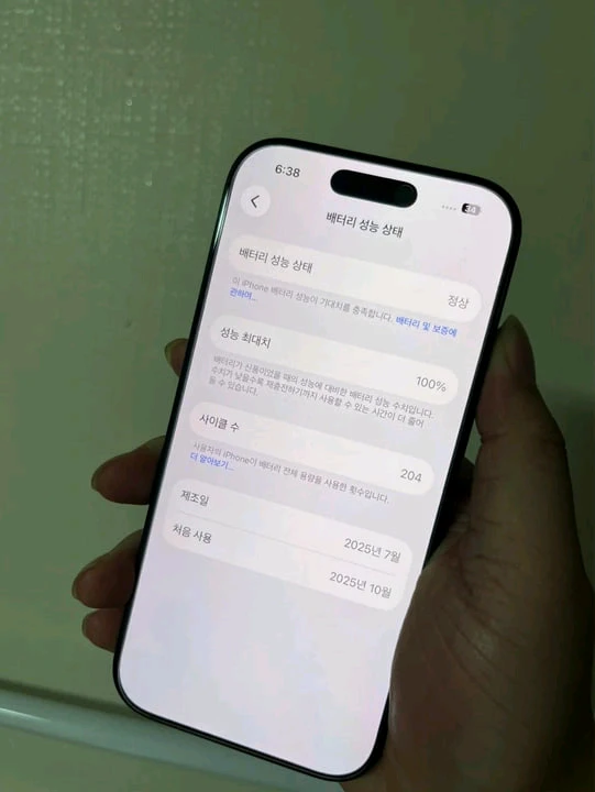 아이폰 16pro 256 블랙팝니다 이미지