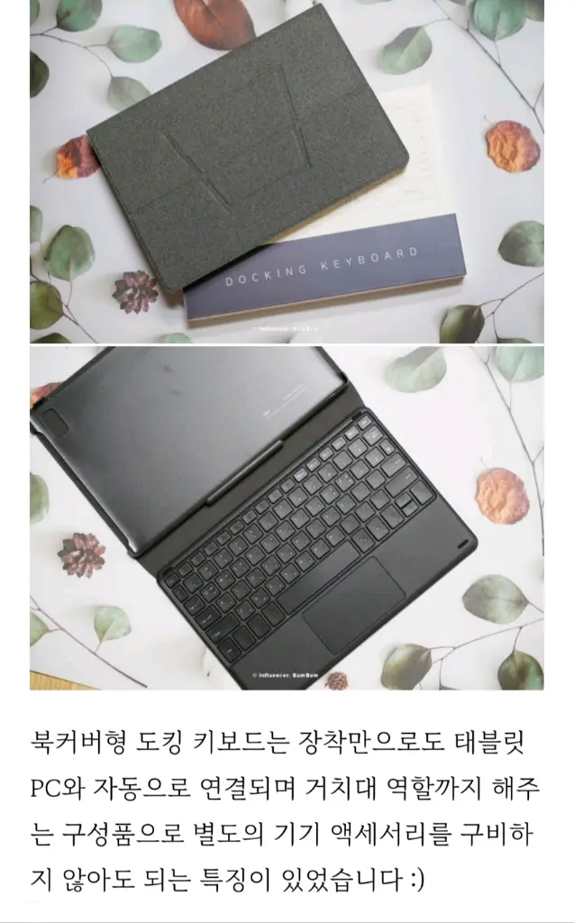 (효율성 높은 테블릿 PC 새제품 풀박스) 미사용 새제품 뮤패드 L10 몇일간 가격 내려서 선착순 빠른 거래 합니다 이미지