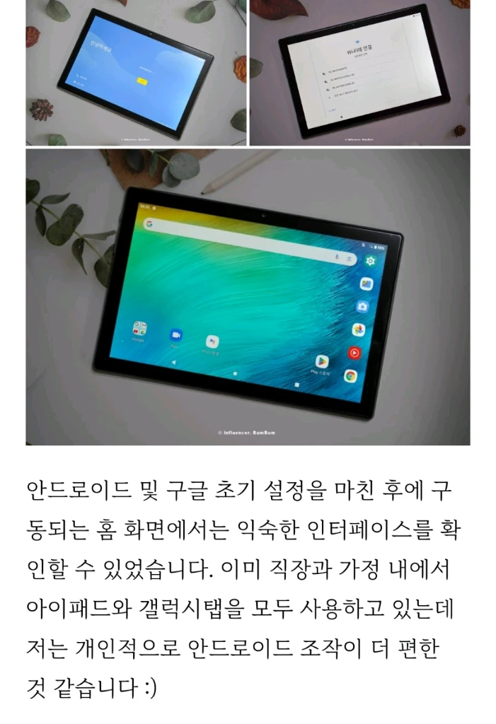 (효율성 높은 테블릿 PC 새제품 풀박스) 미사용 새제품 뮤패드 L10 몇일간 가격 내려서 선착순 빠른 거래 합니다 이미지