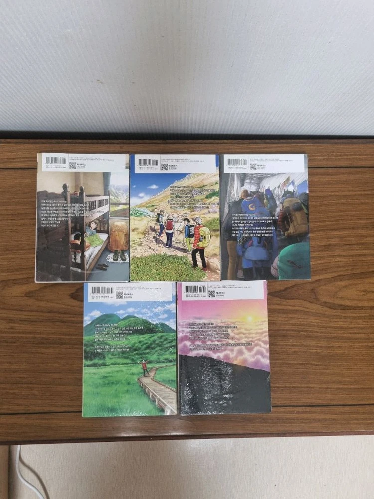 산과 식욕과 나 1-10권 (미개봉 새책 5권 포함 / 요리 만화) 이미지