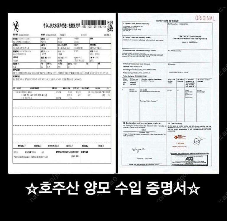 힐튼호텔 호주산 양모 이불 새상품(택배포함) 이미지