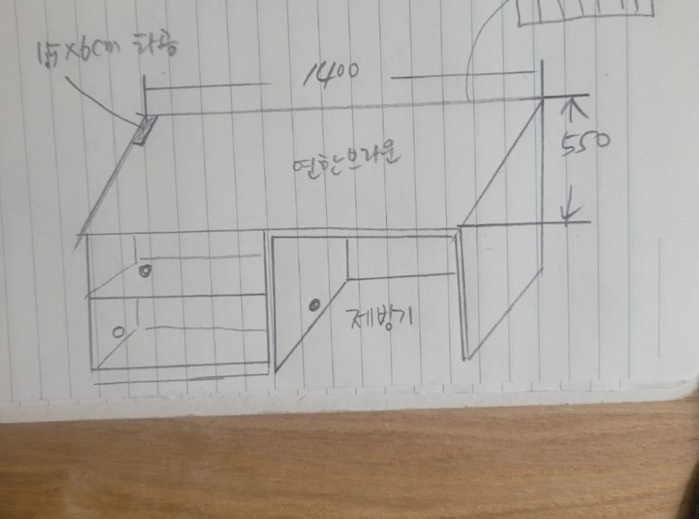 우드톤 계산대 이미지