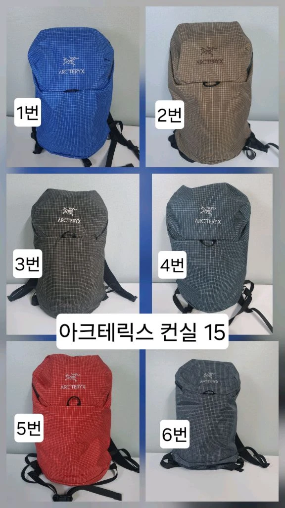 아크테릭스 컨실15 이미지