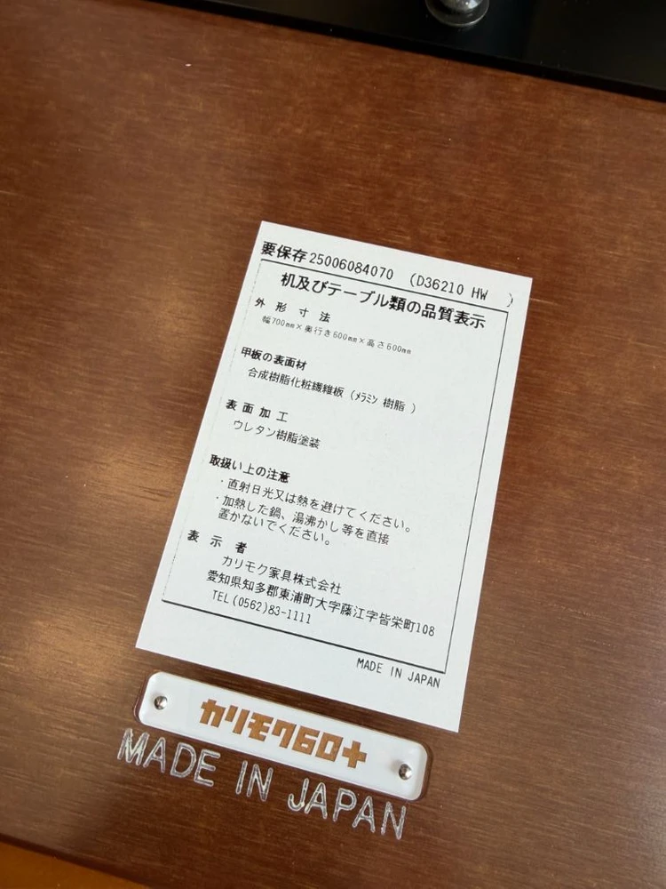 가리모쿠60 Karimoku 카페테이블 책상 월넛 화이트탑 이미지