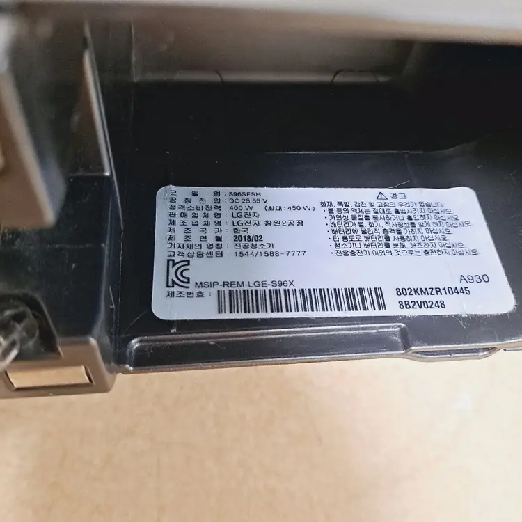 LG 코드제로 A9 청소기 메인바디 몸체 본체만 부품용 모터 필터 먼지통 이미지