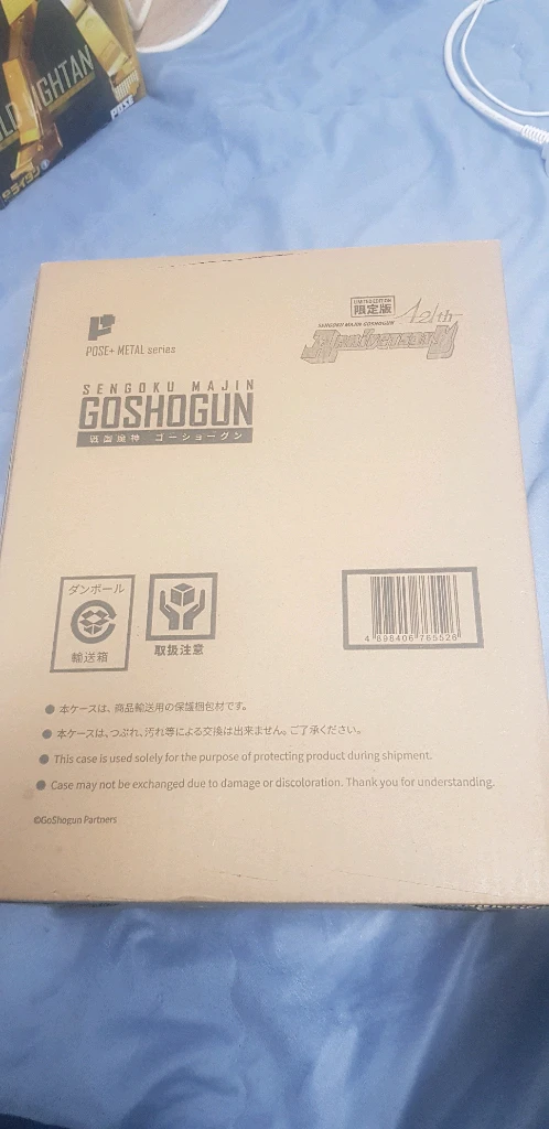 포즈플러스 더합체 센티넬등 여러가지 판매합니다 이미지