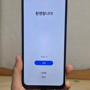 급처) 갤럭시 A23 128GB 라이트블루 색상 이미지