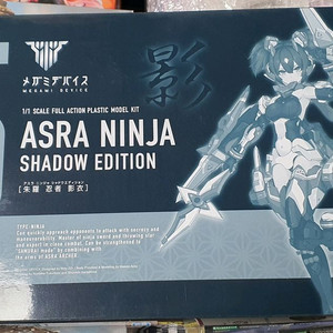 코토부키야 kotobukiya 메가미 디바이스 - 아수라 닌자 섀도우 에디션 걸프라 이미지
