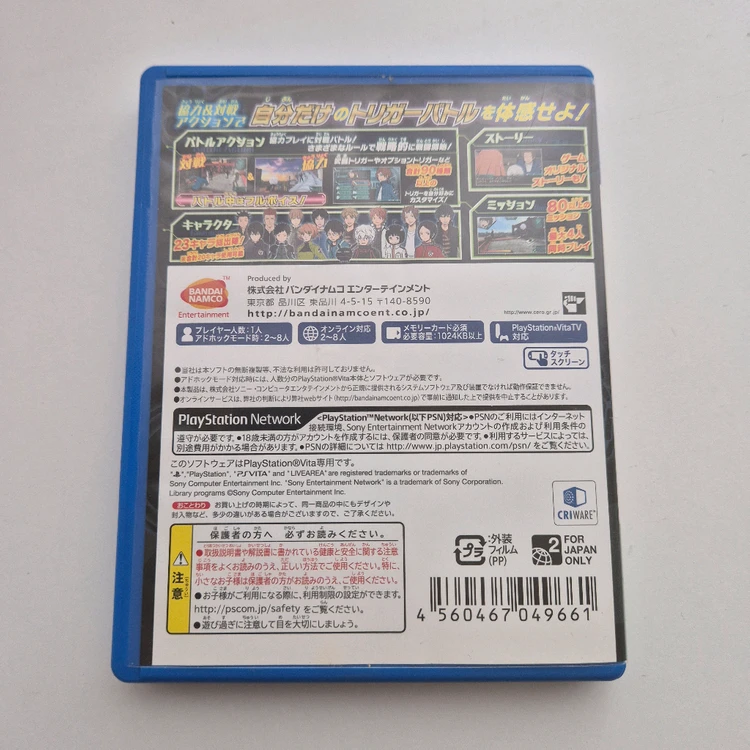 PS Vita) World Trigger 월드 트리거: 보더리스 미션 이미지