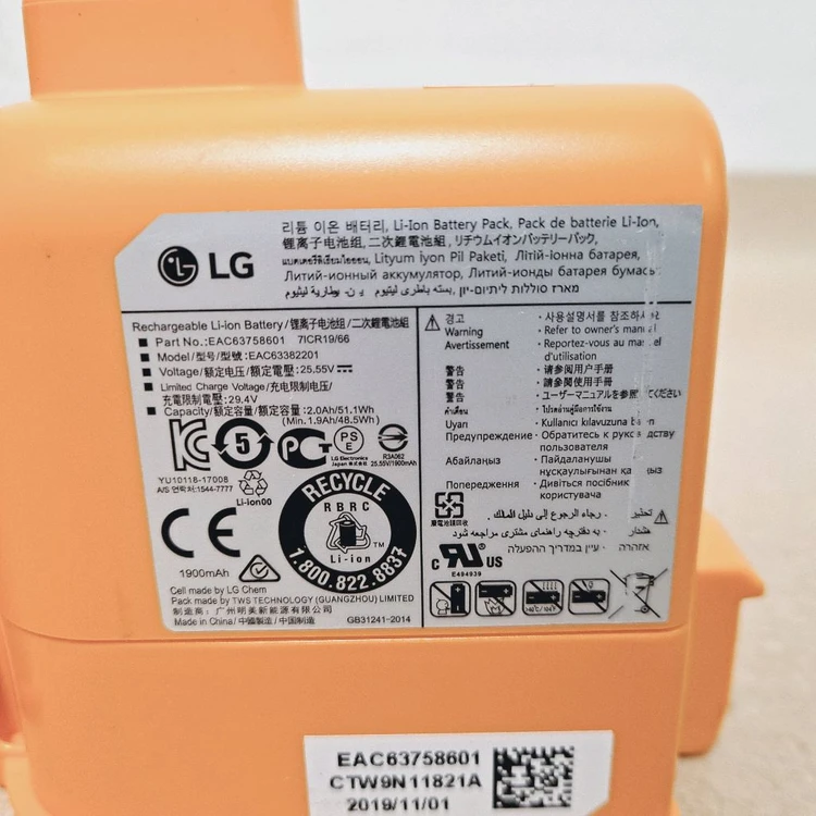 택비포함 LG 코드제로 A9 무선청소기 방전배터리 4개 부품용 이미지