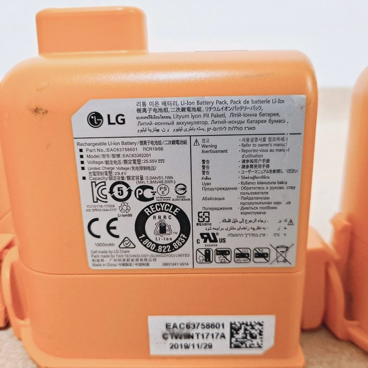택비포함 LG 코드제로 A9 무선청소기 방전배터리 4개 부품용 이미지