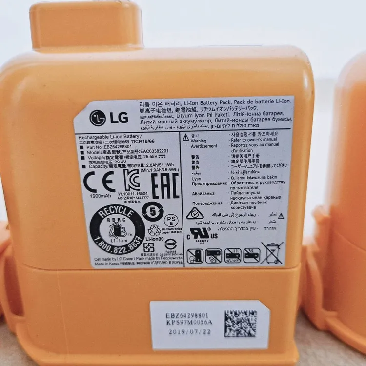 택비포함 LG 코드제로 A9 무선청소기 방전배터리 4개 부품용 이미지