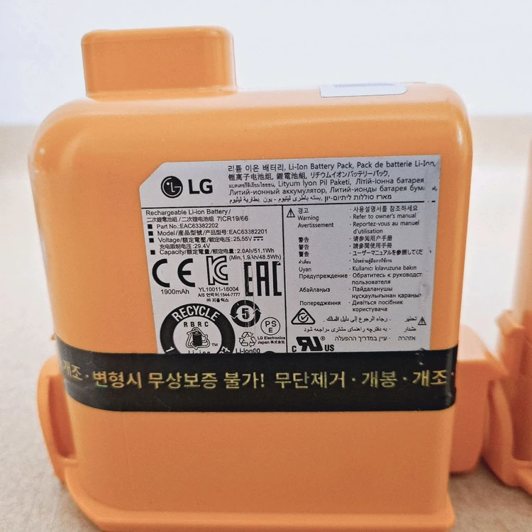 택비포함 LG 코드제로 A9 무선청소기 방전배터리 4개 부품용 이미지