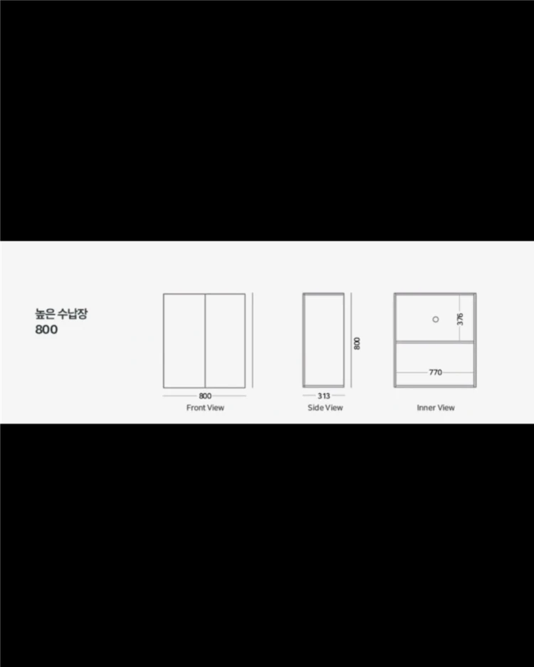 화이트 수납장 이미지