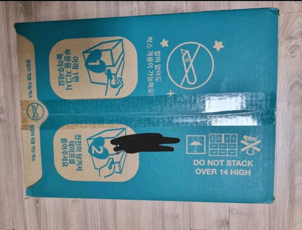 팸퍼스 통잠팬티 6-7단계 1박스 이미지
