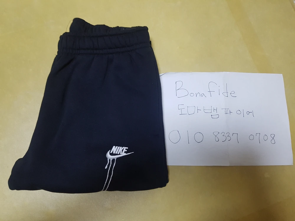 [해외판 S] 반둘루 X 나이키 "JUST DRIP" 팬츠 이미지