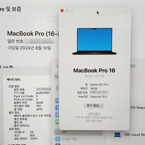 맥북프로16 M3프로 12C, 18GPU, 18G램, SSD512G 블랙색상 판매합니다 이미지