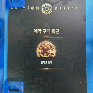 PS5 게임 붉은사막 이미지