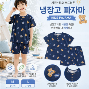 남아 냉감 상하의 파자마 세트 이미지