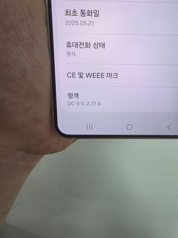 갤럭시s25엣지 512_GB 자급제판매합니다!! 이미지