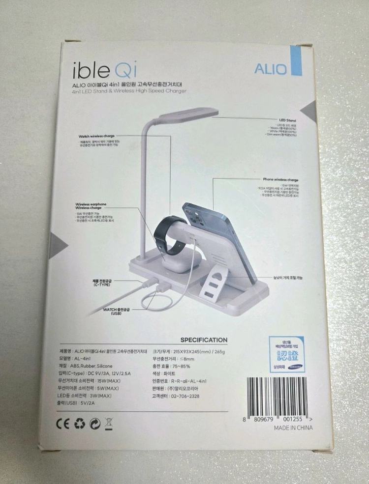 고속 무선충전기 거치대 (ALIO 아이블 Qi 4in1 스탠드) 이미지