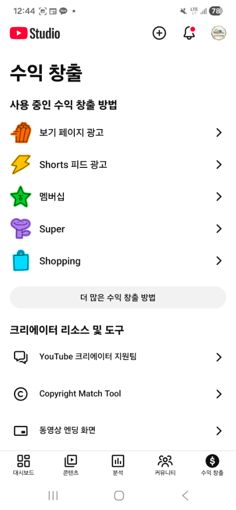 프로필 이미지
