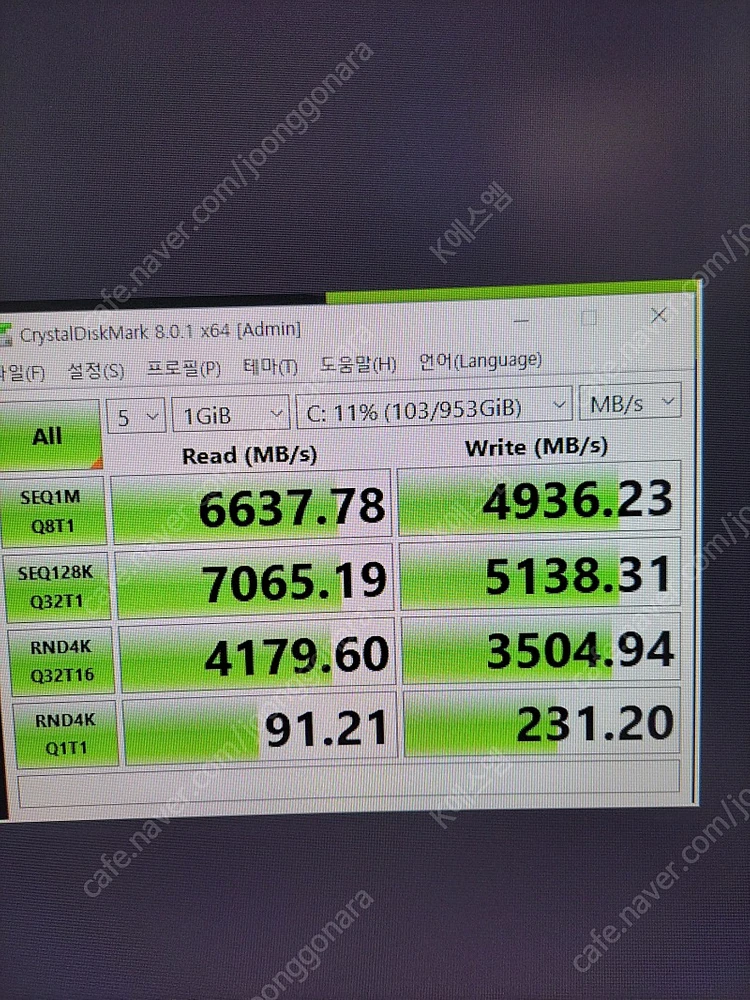 [신품급] 1TB PM9A1 SSD (980 PRO OEM) 팝니다 이미지