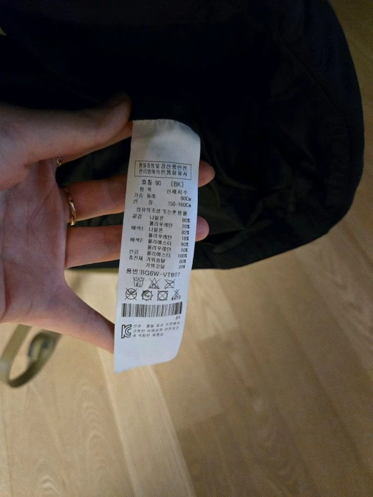 [90] 까스텔바작 여성 골프 구스 패딩 조끼 이미지