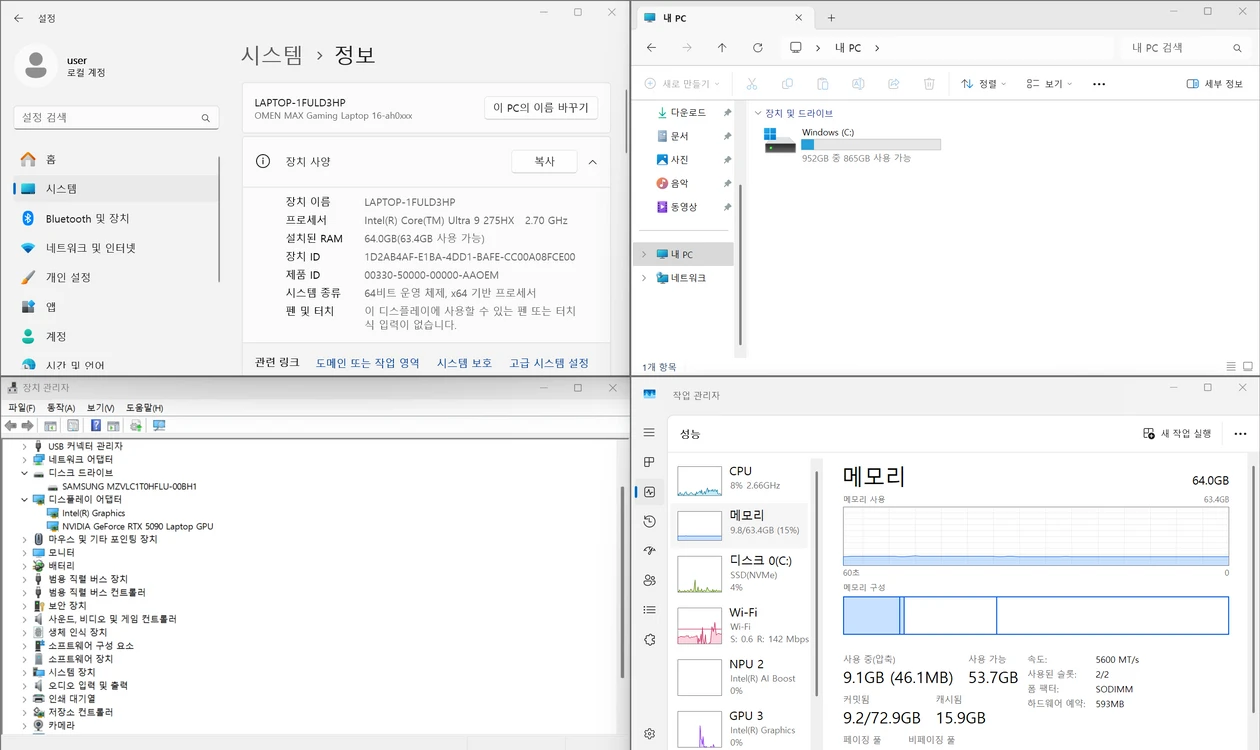HP 오멘 MAX 16 울트라9 RTX5090 64GB 1TB 게이밍 노트북 이미지