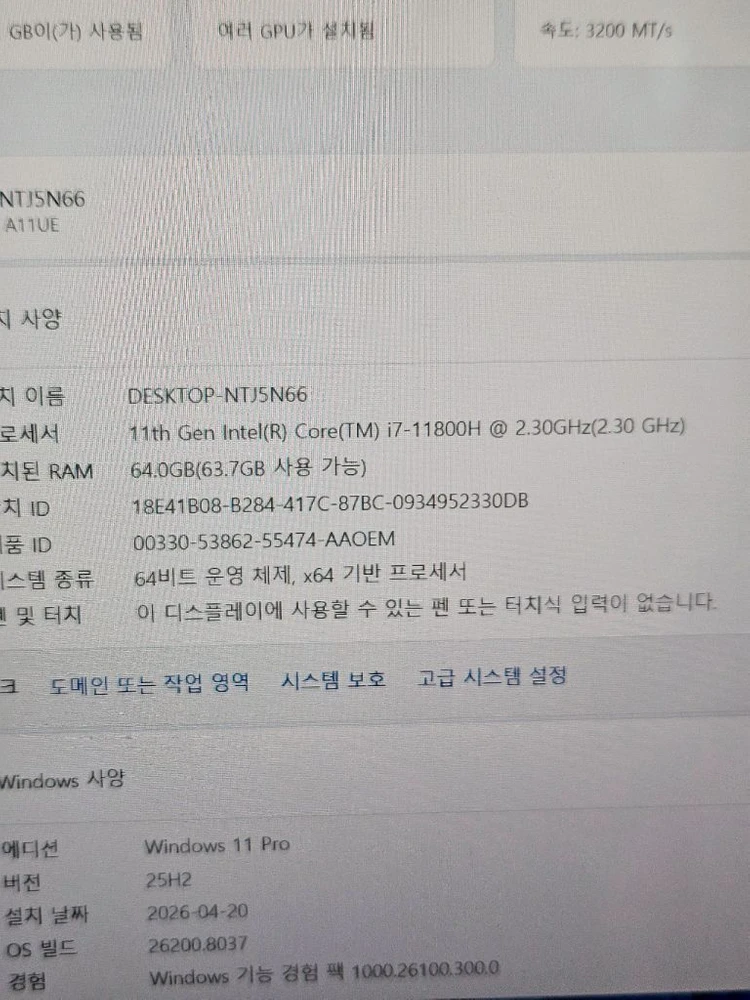 액정불량 MSI Z16 A11UE 64GB 2TB RTX3060 게이밍 노트북 이미지