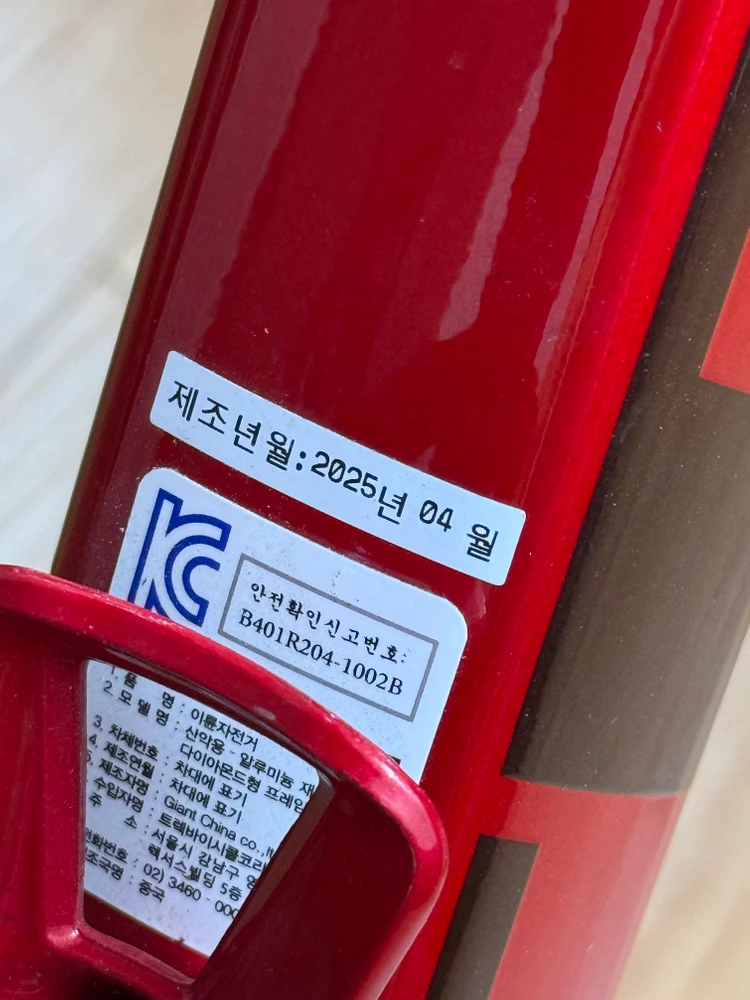 트랙(TREK) 마린5 자전거 이미지