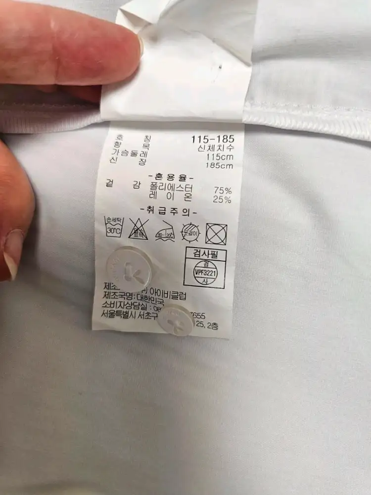 아이비클럽 교복바지 92-185 실착1회 세탁완료 이미지