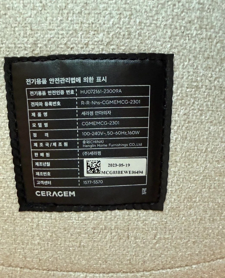 [위탁판매]세라점 파우제 M4 안마의자(풀세트/수유용 사용) 이미지