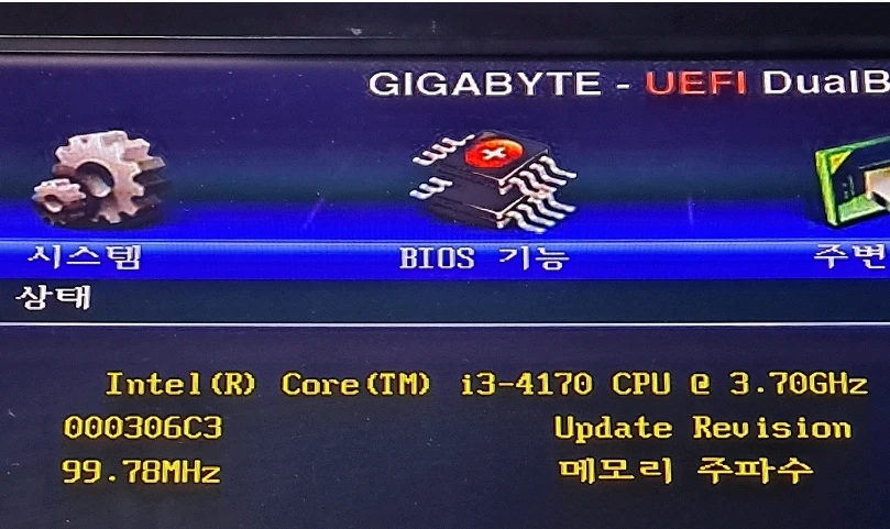 인텔 코어i3-4170 CPU 하스웰 i3-41계열 대장 써멀+쿨러 포함 cpu 3.7Ghz 고클럭 1만 이미지