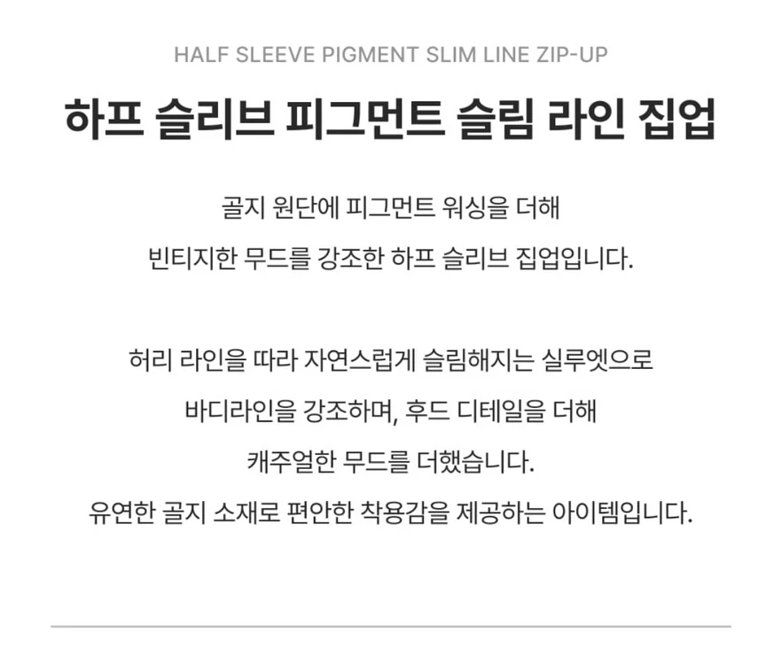 오디너리 홀리데이 하프 슬리브 피그먼트 집업 퍼플 이미지
