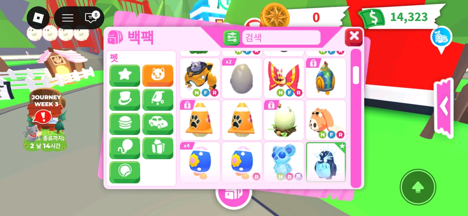 입양하세요 펫 팔아요 이미지