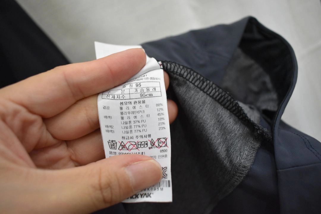 블랙야크 남성 바람막이 95 이미지