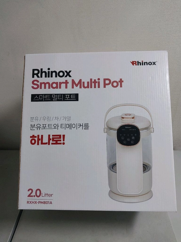 스마트 멀티 포트 분유기(새상품) 이미지