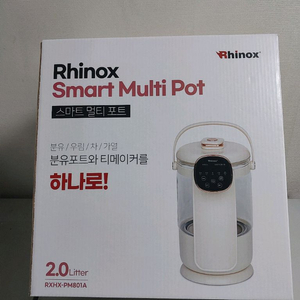 스마트 멀티 포트 분유기(새상품) 이미지