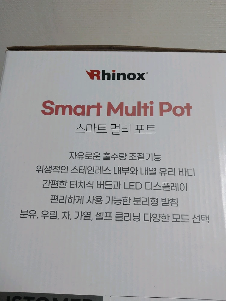 스마트 멀티 포트 분유기(새상품) 이미지