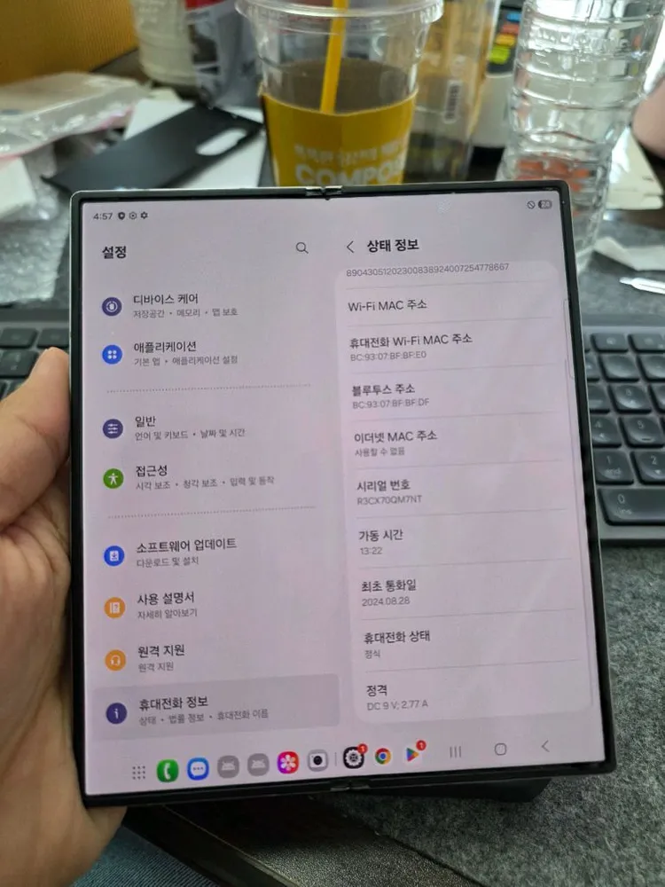 (5673)갤럭시z폴드6 256 판매 이미지