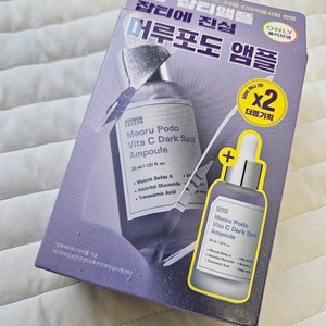[새제품] 성분에디터 머루포도 비타C 다크 스팟 앰플 30ml x2 이미지