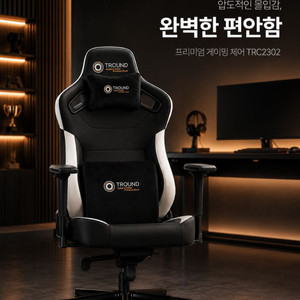 트라운드 게이밍 의자 새제품 이미지