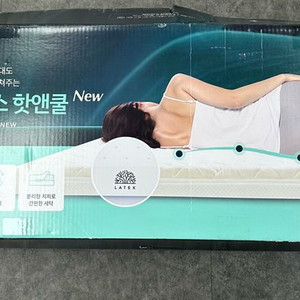 럭스나인 라텍스 토퍼 매트리스 핫앤쿨 슈퍼싱글 아이보리 이미지
