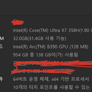 갤럭시북6 프로 14인치 32GB 1TB 이미지
