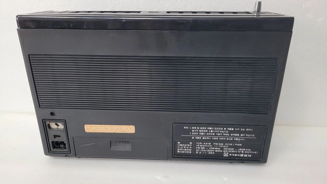 금성카세트라디오 TCR-441B 이미지