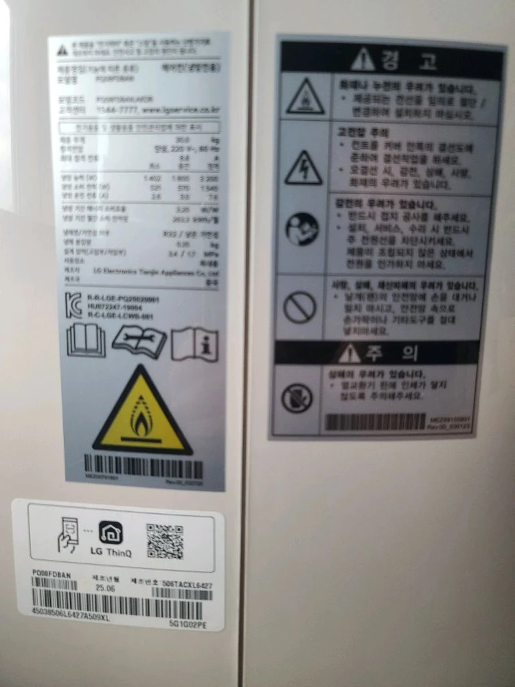LG 휘센 오브제 컬렉션 PQ08FDBAN 듀얼 인버터 이동식 에어컨 팝니다(듀얼 호스) 이미지