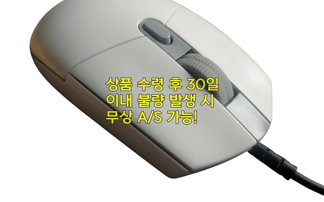 무소음(저소음) 로지텍 G102 라이트싱크 게이밍 마우스 화이트 이미지